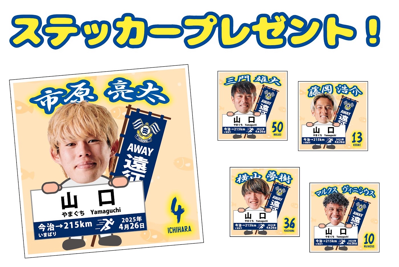 FC今治 on X: 
